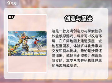 2025超🔥破次元壁手游排行✨哪里下载全都有！截图4