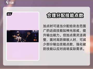 地下城与勇士手游🔥奶妈职业强势登场！你不可错过的辅助之光✨截图4