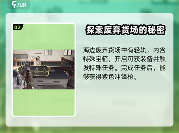 七日世界冰雨获取💡超简单攻略来啦！🔥截图3