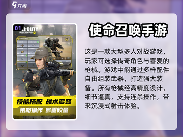 🔥2024必玩射击游戏合集，超耐玩💥截图2