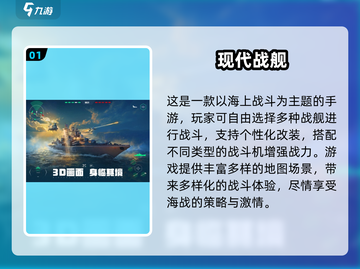 🔥2025射击游戏推荐｜类无畏契约神作来袭💥🎮截图2