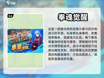 重温童年🔥超经典街机游戏合集🎉截图5
