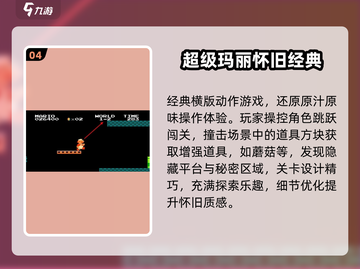 🔥2025一命通关神作盘点🎮截图5