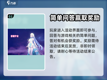 命运圣契🔥角色互动玩法大揭秘！💥截图3
