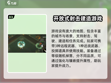 特攻纪元🔥礼包兑换码大公开！快来领取你的专属福利🎉截图4