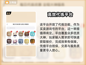 少女前线2🔥追放账号交易平台推荐🎉截图4