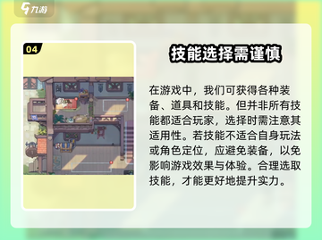 杖剑传说公测日期💥终于曝光！🔥游戏迷速来看📅截图5