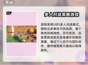 代号jump测试服资格🔥免费获取方法🎮截图4