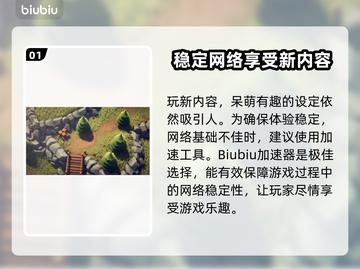 逃离鸭科夫加速器推荐，玩游戏就用它！🎮🔥截图2