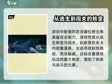 捕盗行纪🔥超全玩法攻略，游戏代入感爆棚！🎮截图3