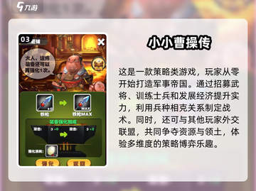 2025必玩🔥实名认证游戏大揭秘！🎮截图4