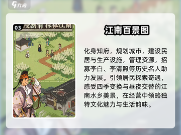 2024必玩🔥网游排行榜.TOP10等你来战！🎮截图4