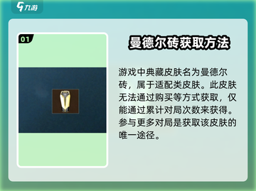 三角洲行动💎典藏皮肤免费获取攻略来啦！截图2