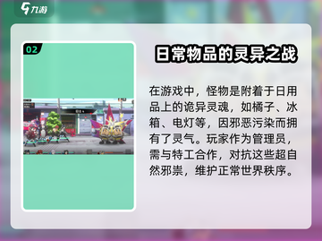新月同行🔥公测时间大曝光！游戏玩法超劲爆💥截图3