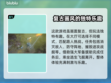 绝地潜兵卡顿🔥用这个加速器立马流畅！截图2