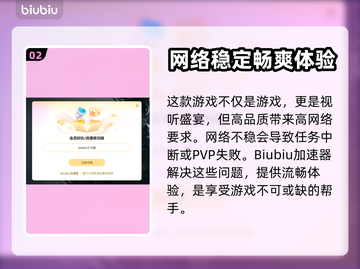 神话时代重述版⚡闪退解决+加速器推荐🔥截图3