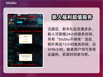 Switch2加速器DNS解析错误？一键解决方法来了！💥🔥截图5