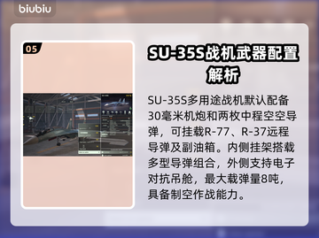 🎮断箭俄罗斯神装曝光！核弹级配装来袭💥截图6