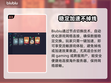 饥荒联机版✅加速器下载链接🔥超低延迟！截图4
