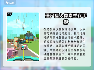 🎮2025必玩单机冒险游戏汇总！🔥截图4