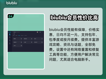 鬼谷八荒💥闪退解决+加速器推荐🚀截图5