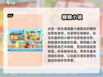 2025最受欢迎🔥单机游戏大盘点！🎉截图4