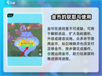 猫咪和汤🔥掌握这招，轻松召唤罐子精灵！🎮截图4