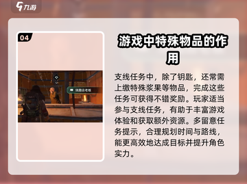 代号56糖给谁？王者荣耀里这样用才对💥截图5