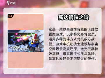2025年必玩🔥大型游戏盘点，未来感爆棚！🎮截图5