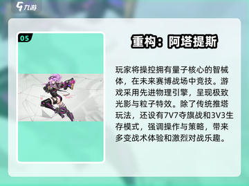 🎉5人开黑必备！2025最火多人游戏合集🔥截图6