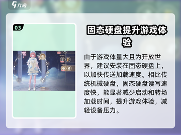 无限暖暖💥低配也能玩！游戏推荐配置🔥截图4