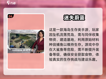 🎮2025必玩！超刺激食人鲨游戏🔥带鲨鱼的顶级推荐来啦！截图7