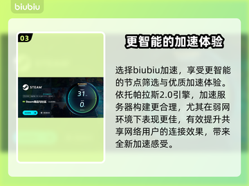 游戏黑屏闪退？这些加速器让你畅玩🔥不卡顿！🎮截图4