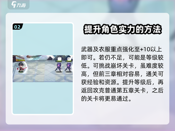 梦的第七章🔥新人开荒超全攻略来了！🎮截图3