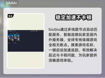 伊松佐河🔥卡顿？不用加速器照样流畅玩！截图4