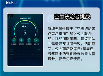 《棕尘2周年庆典开启🎉限定活动全汇总》截图5