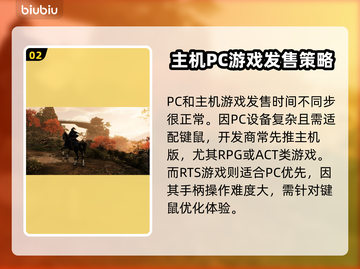浪人崛起上PC了吗？🔥玩游戏必看！🎮截图3