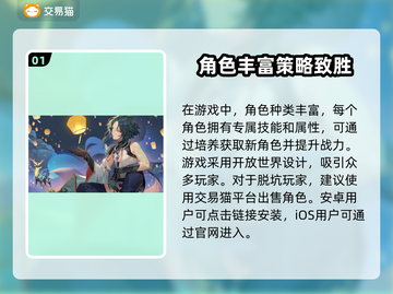原神账号出售📖原神卖号平台选哪家好🔥截图2