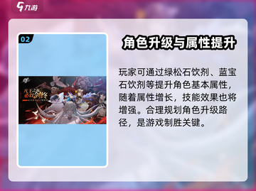 龙族卡塞尔之门：源稚女🔥超强攻略来了！截图3