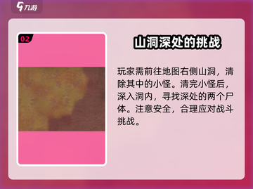 了不起的修仙模拟器💥阵眼解锁方法大公开！截图3