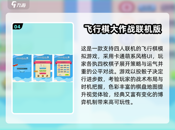 🔥2025热门围棋手游TOP榜来了！🧩博弈王者必玩清单截图5
