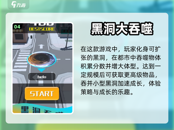 吞噬进化手游合集💥2024必玩🔥截图5