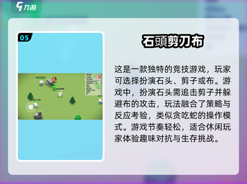 2025最🔥语音游戏推荐🎮靠声音就能玩的乐趣你懂吗！截图6