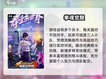 🎮90年代街机神作，2024依旧上头！截图5