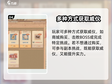 《这城有良田》：威仪作用大起底💥威仪竟能…？截图5