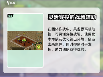 剑侠世界起源：五毒门派🔥超强解析来了！截图5