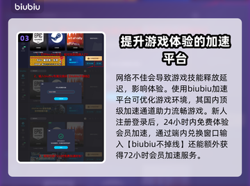 梦幻西游召唤兽超级技能玩法解读🔥💥截图4