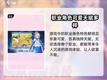 勇者幻兽录💥兑换码领取攻略🎁汇总来了！截图4