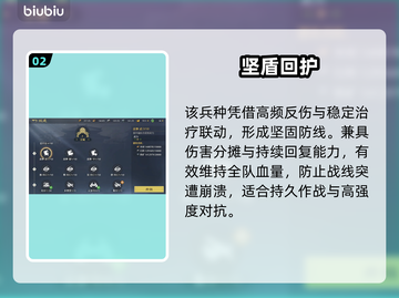 《九牧之野》青州军神操作🔥截图3