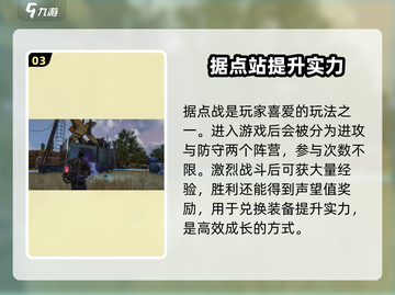 《七日世界》经验获取大揭秘💥快速升级不是梦！🔥截图4